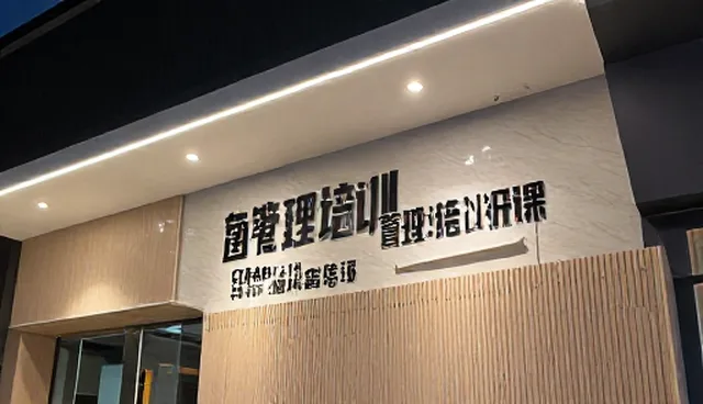 策划流程中常见误区:重结果轻过程的误导