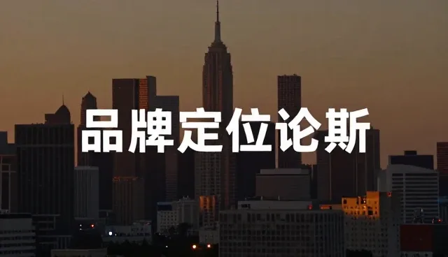 信息不对称如何影响品牌管理效果